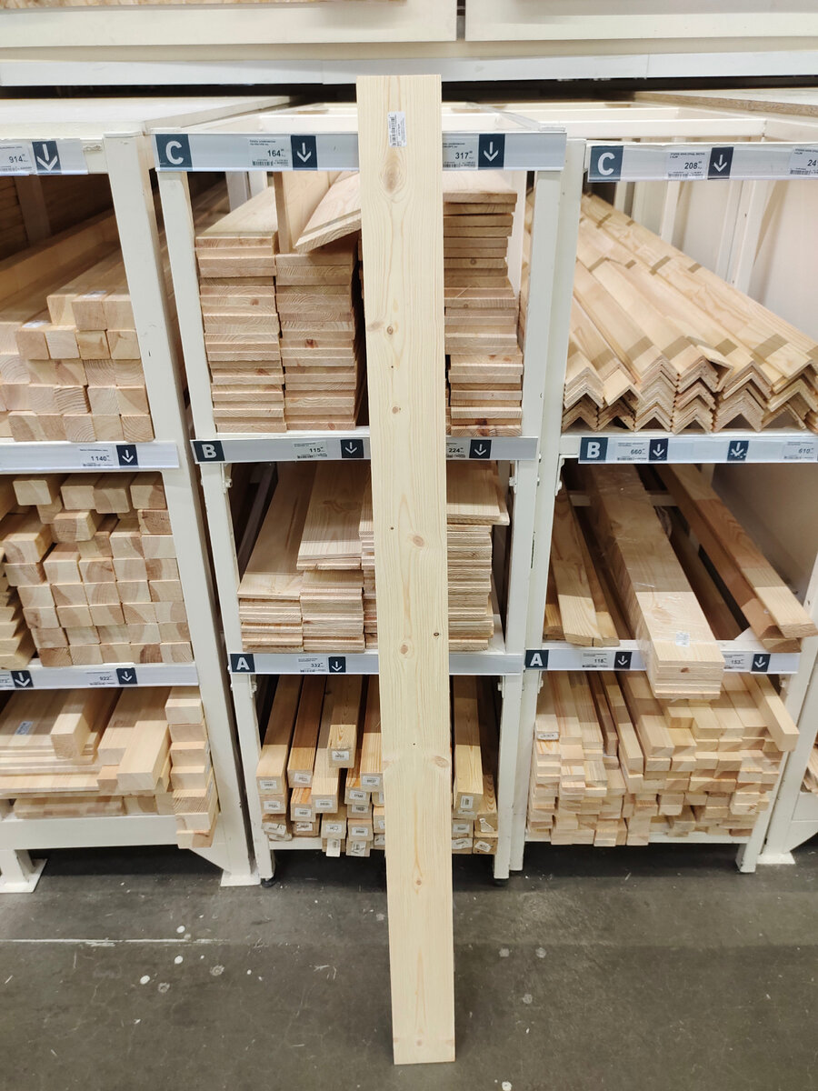 панель шлифовальная 12/100/1450 