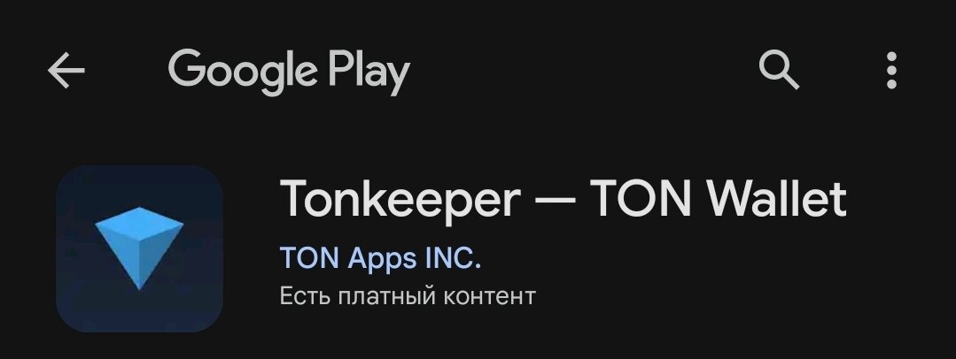 Tonkeeper, memcoin, тон, кошелёк,  wallet