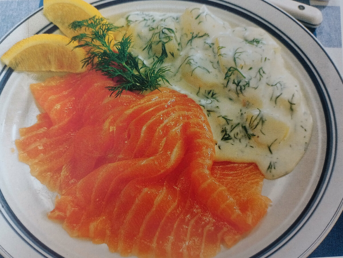 ГРАВАД-ЛАКС