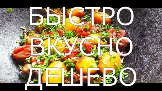 МЯСО ПО-УЗБЕКСКИ С ОВОЩАМИ В КАЗАНЕ НА КОСТРЕ #186