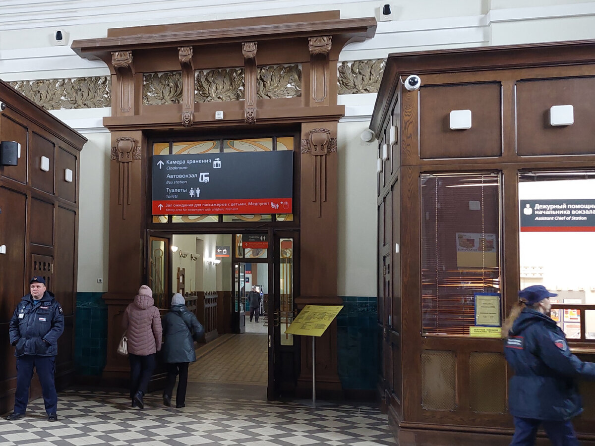 Рыбинск. Железнодорожный вокзал (он же - и автовокзал). Фото Natalya Dolidenok