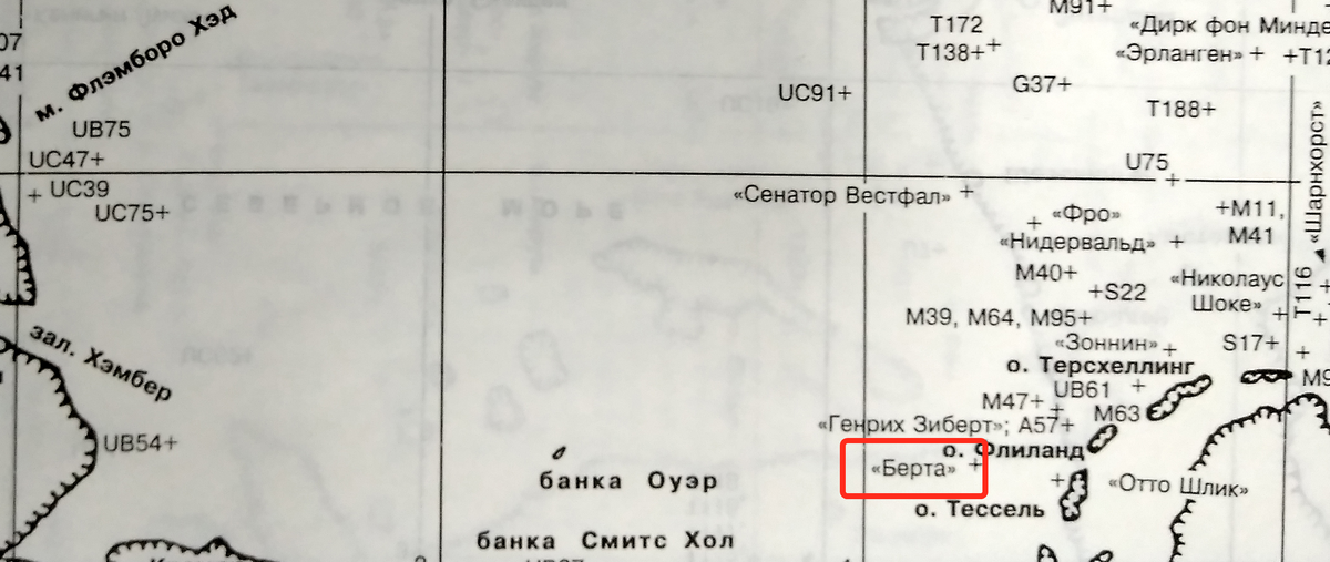 Место гибели судна