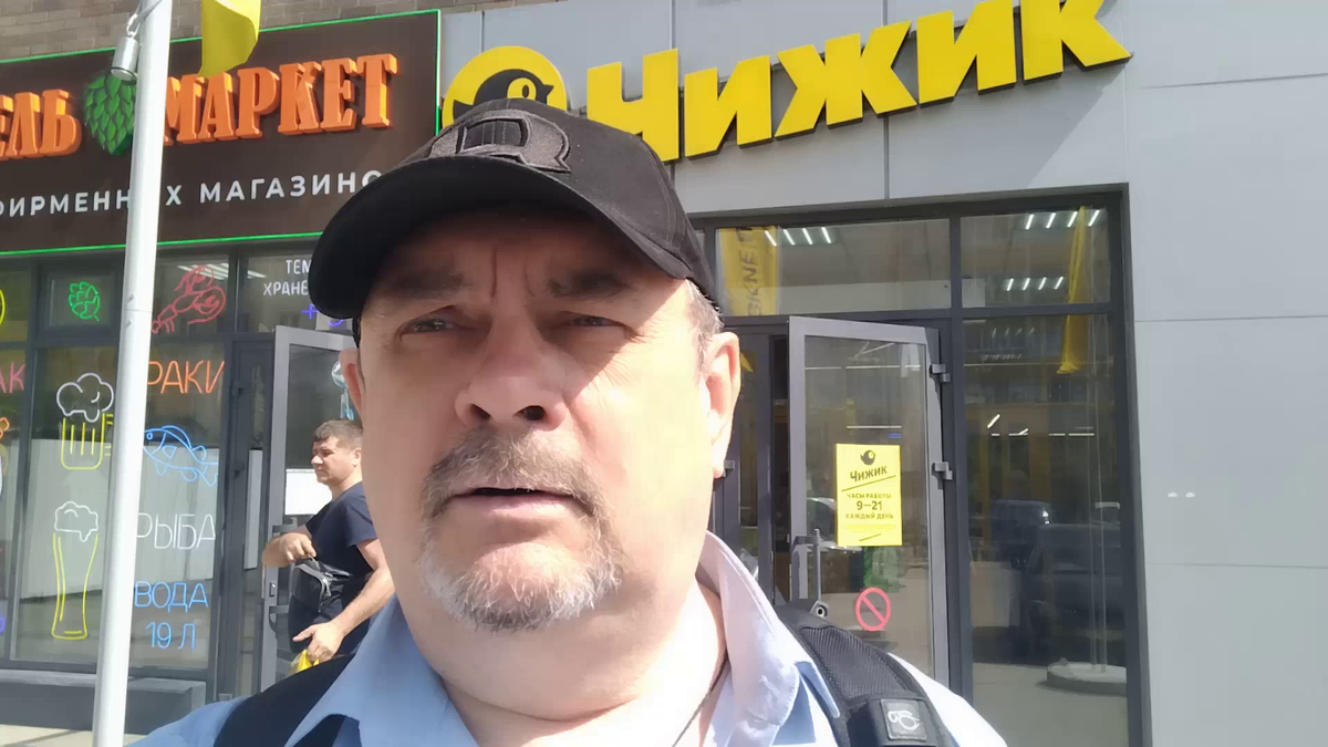 Зайдём и посмотрим цены на товары