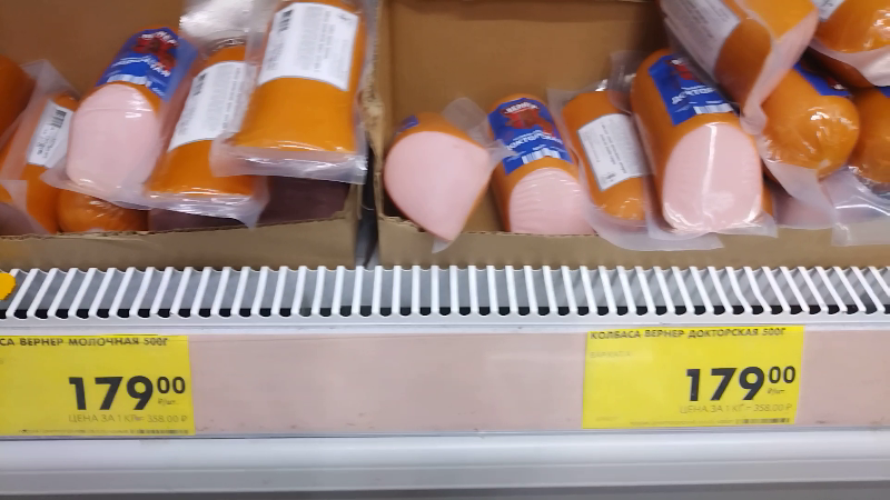 Колбаса Докторская и молочная