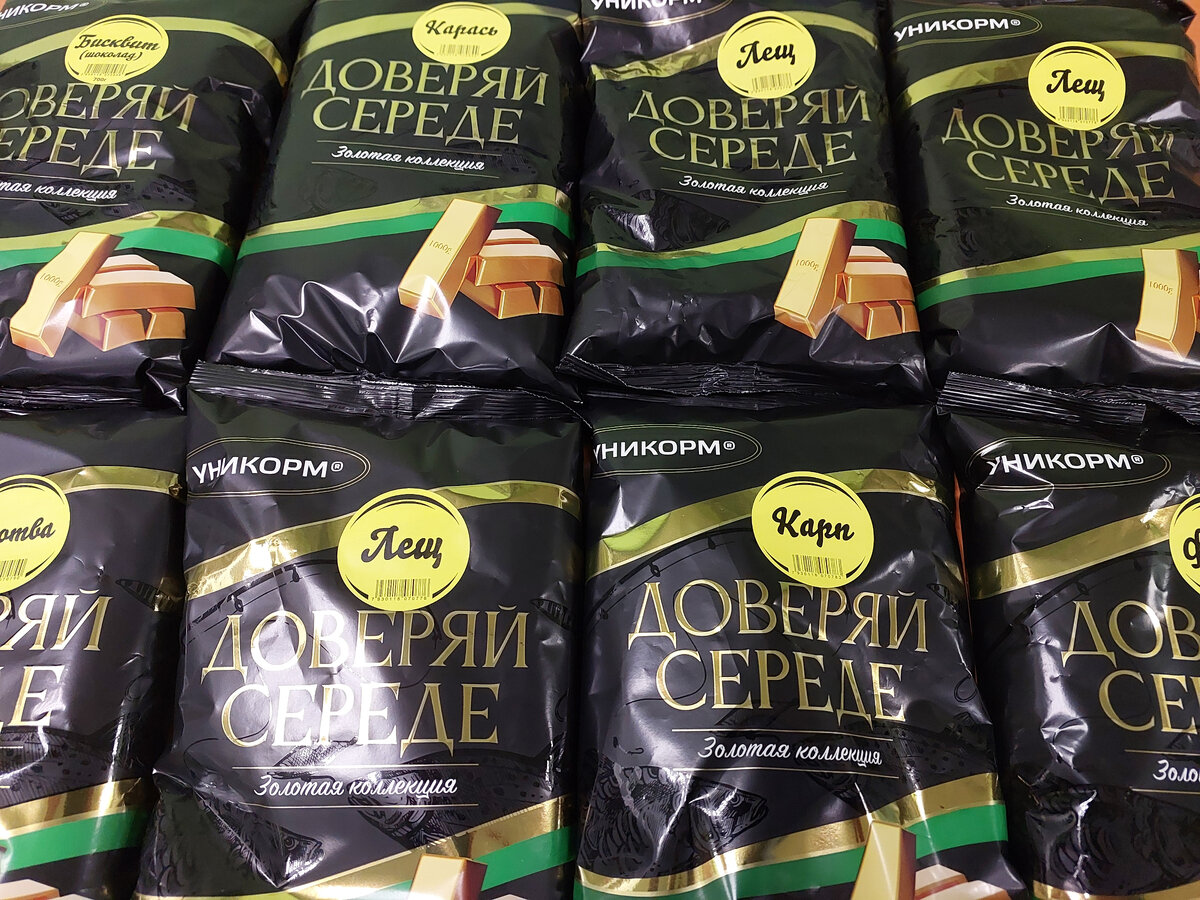 Официальный магазин прикормок Уникорм Евгения Середы и Доверяй Середе www.multi-fish.ru