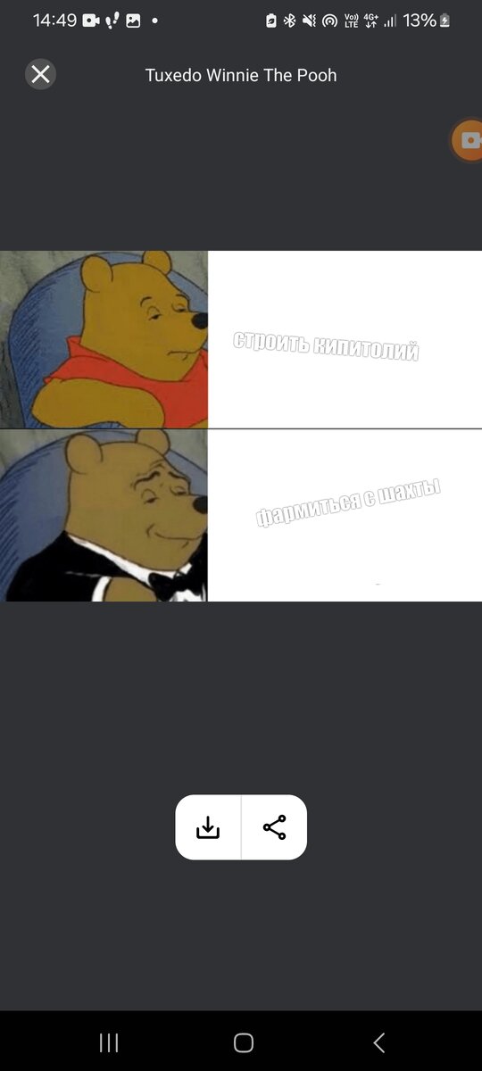 Да кому эти ваши капитолии сдались? Да клал я на них!