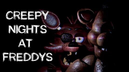 Лучший фанатский FNaF?! 🐻Creepy Nights at Freddy's🐻