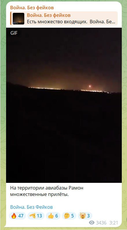 Фото: Соцсети