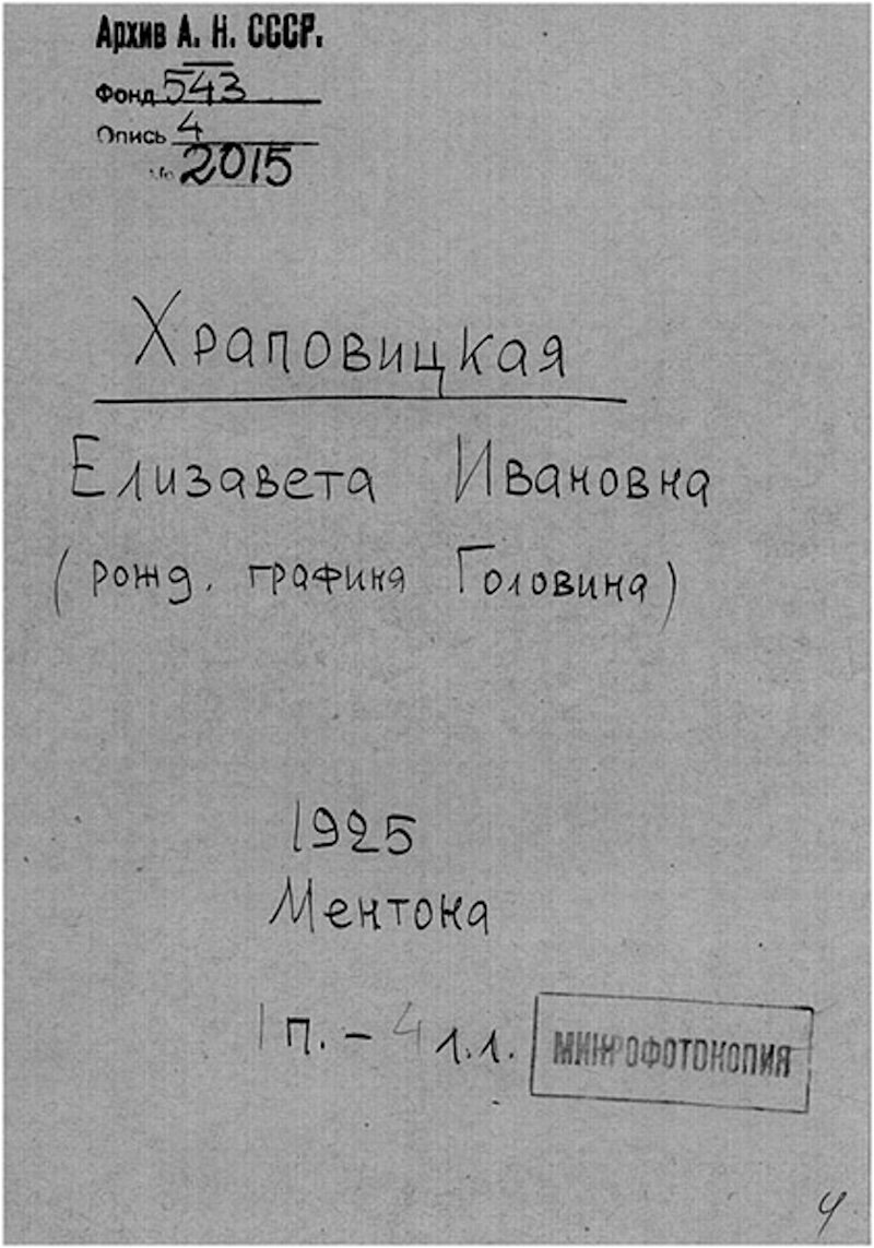 Как наивная помещица просила денег у крестьян после революции | Уютная  история | Дзен