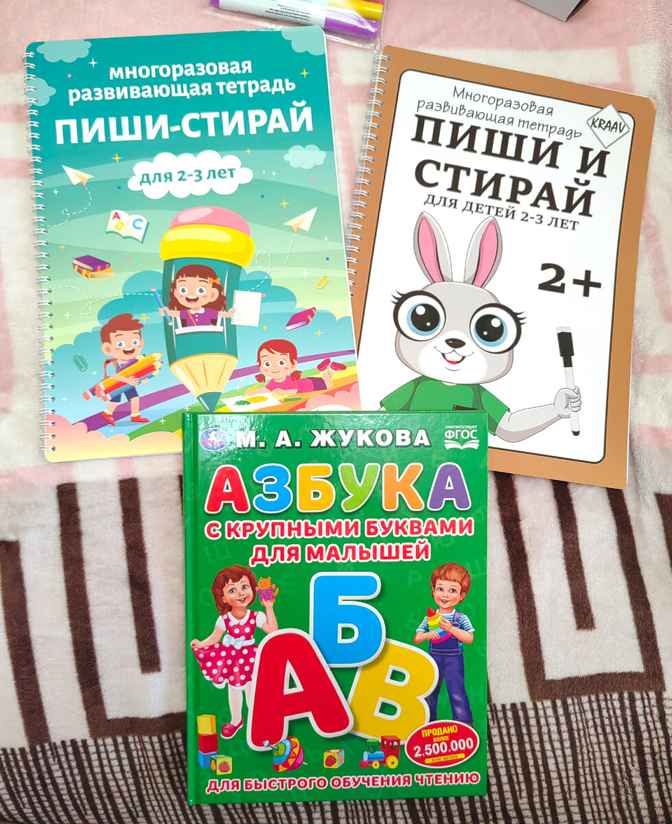 Показываю, что подарили в Крыму моему двухлетнему сыну | Путь к себе | Дзен