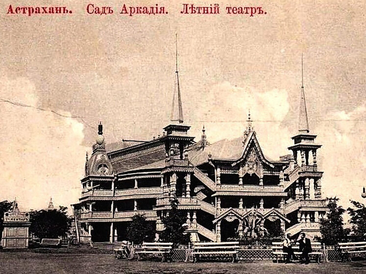   Пресс-служба ГУ МЧС по Астраханской области