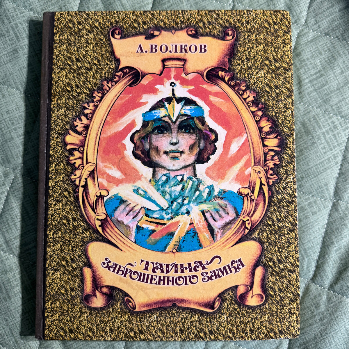 Создавал детское фэнтези и описал вторжение инопланетян до того, как это стало мейнстримом