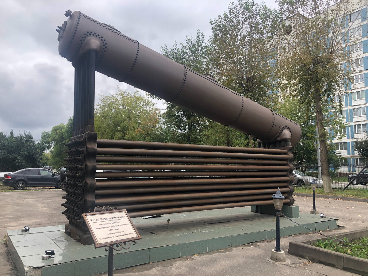 Котел Бабкок-Вилькокс