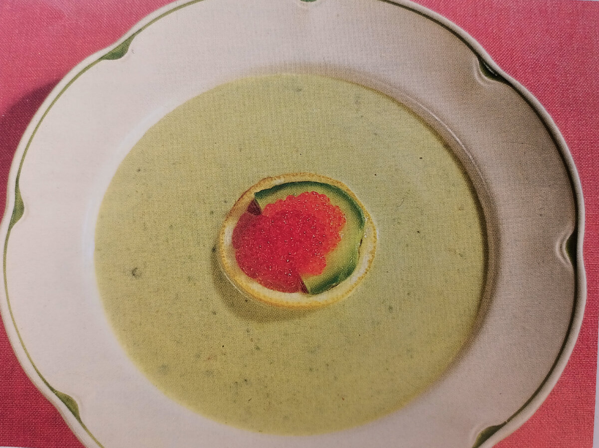 СУП С АВОКАДО