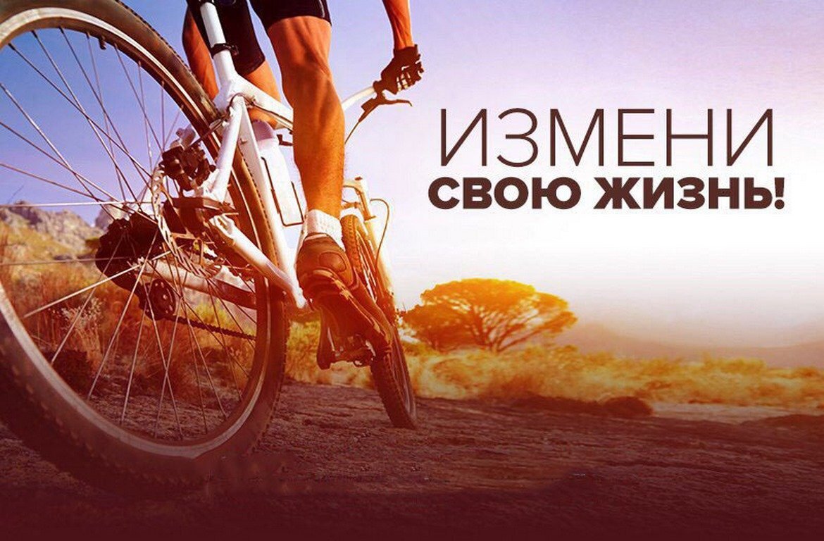 Только ты можешь изменить свою жизнь