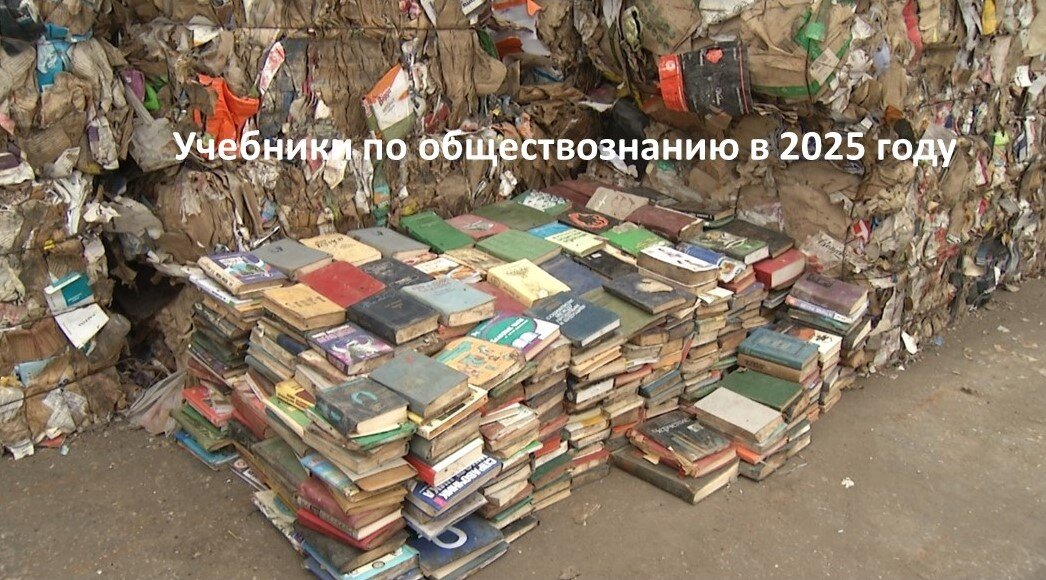 Источник: https://arbuztoday.ru/astraxancam-predlagayut-ne-vybrasyvat-starye-knigi