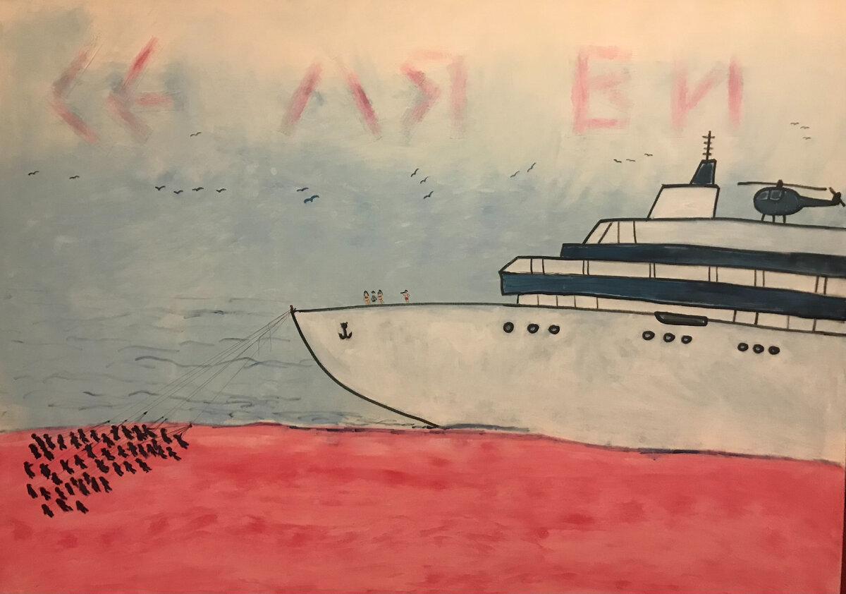 Август Котляр. "Се ля ви". 2020. Холст, акрил.