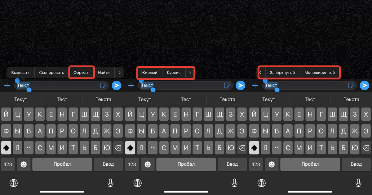     Можно менять текст через это меню