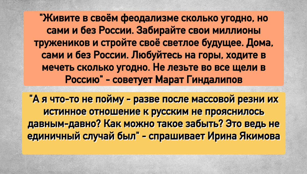 Таджикистан вконец обнаглел: МИД публично осудил Россию, а местная звезда  эстрады призывает земляков 