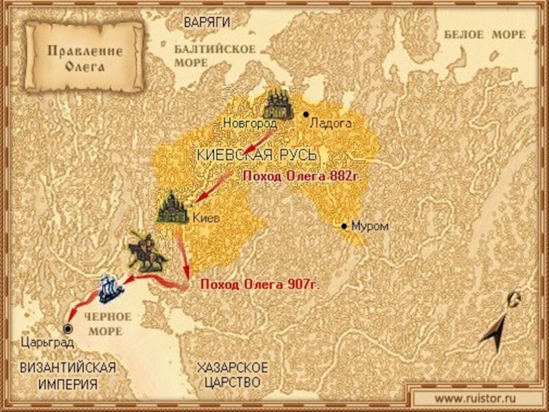 Походы князя олега вещего карта. Поход князя олега на константинополь карта. Карта походов олега вещего. Карта походов олега вещего. Походы князя олега карта.