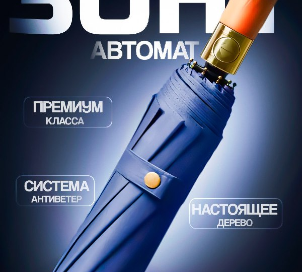Как цвета и свет влияют на привлечение внимания клиентов?
