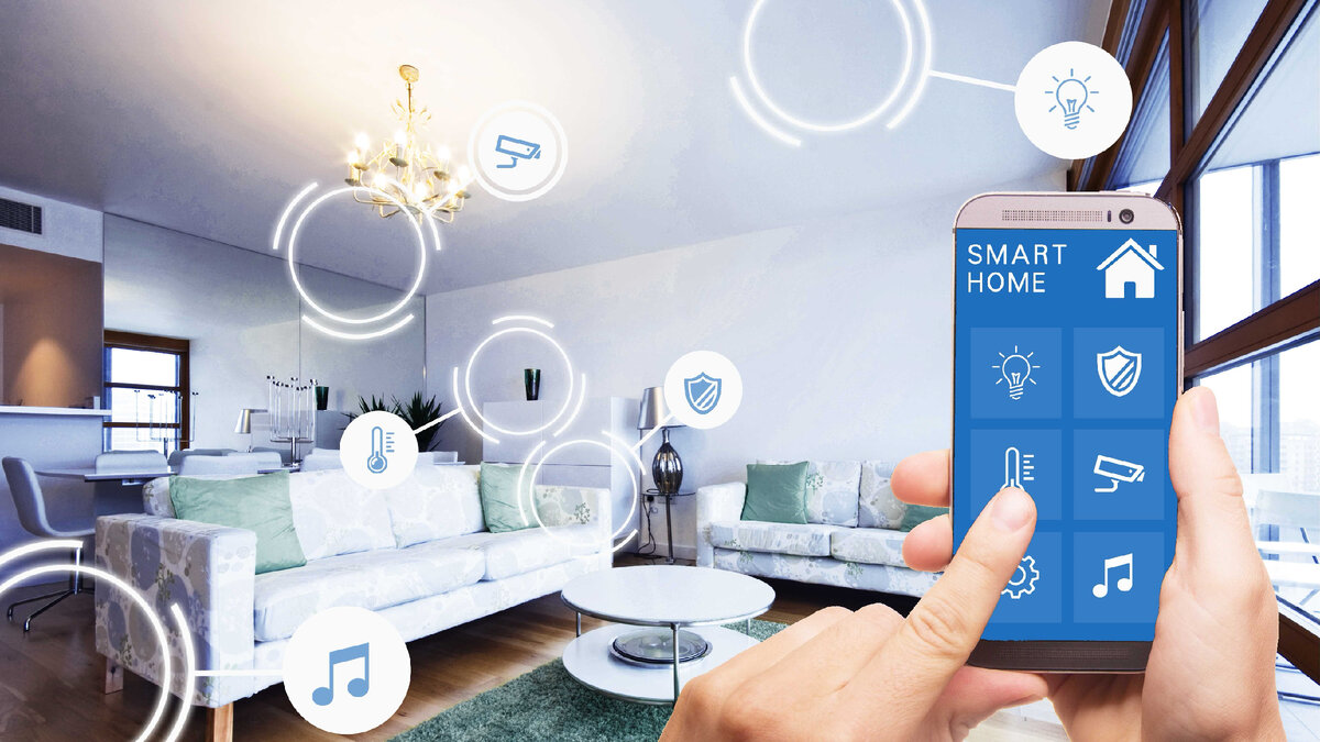 Умная квартира.