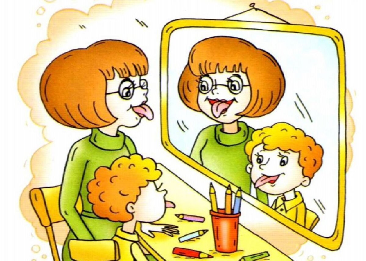 Покажем друг другу язык