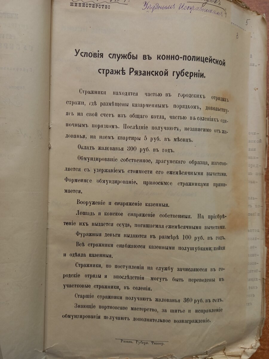 ПРИНЯТЫ МОГУТ БЫТЬ ЛИШЬ НИЖНИЕ ЧИНЫ ХОРОШЕГО ПОВЕДЕНИЯ И ГРАМОТНЫЕ | Армия  России. История и современность | Дзен