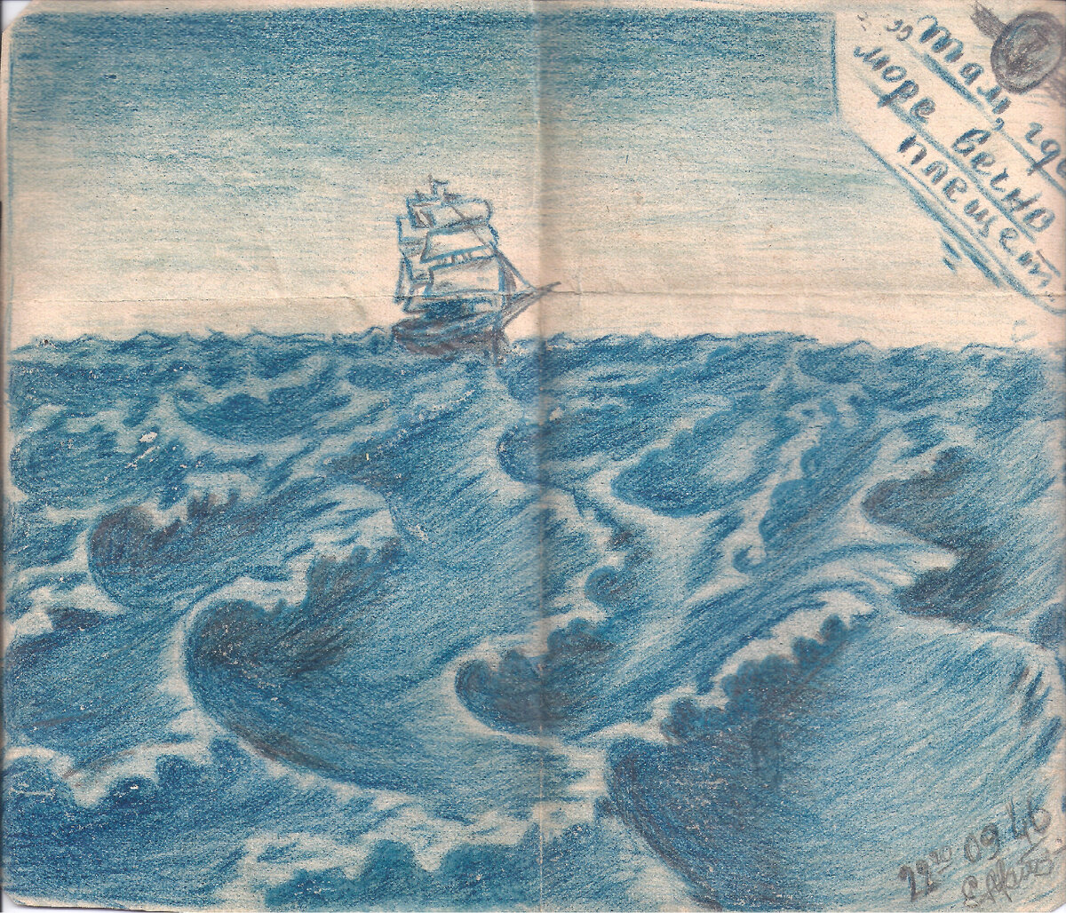 Женя нарисовал по просьбе Нины