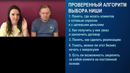 Выбор ниши в товарном бизнесе. #предприниматель #развитие #бизнес #тендеры #госзакупки