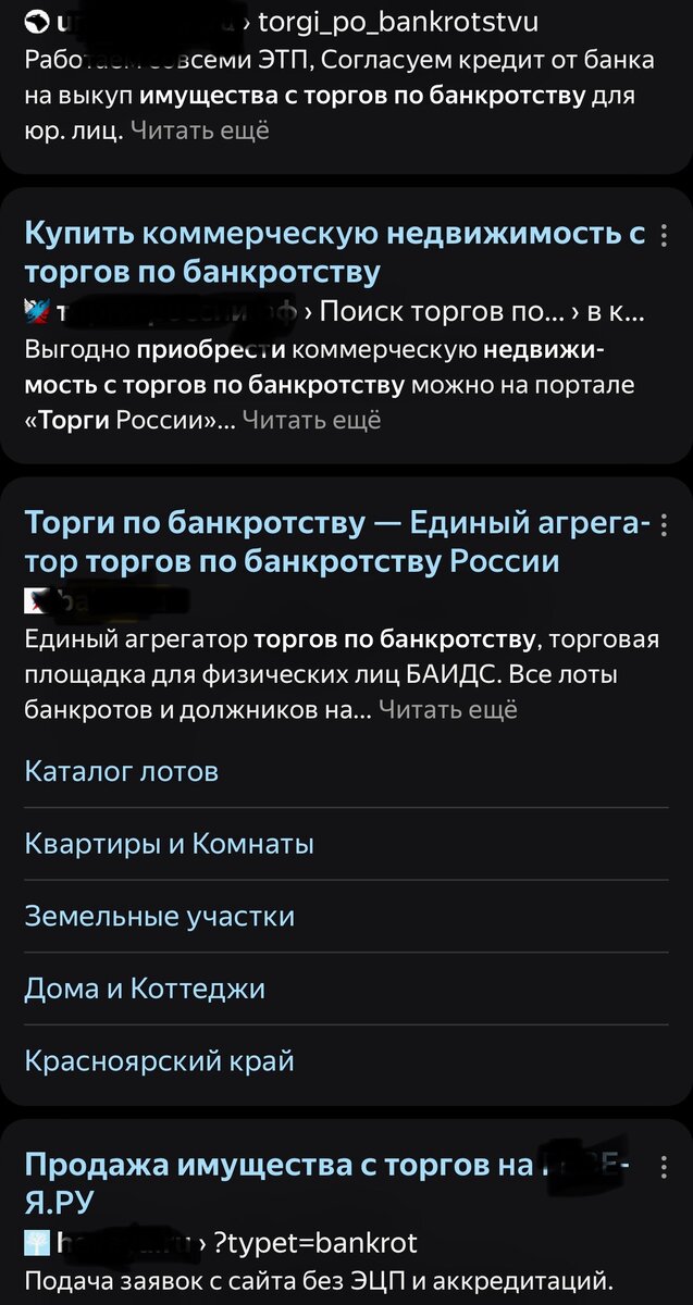 Пример запроса 