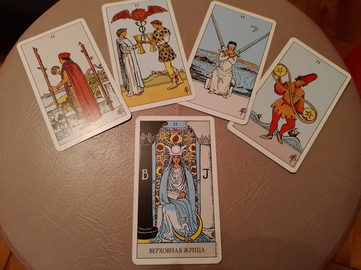 Двойки и Жрица в колоде Уэйта