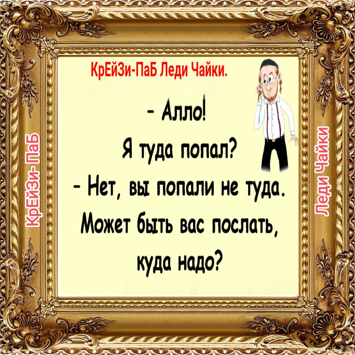 Шалом всем!! Простите, друзья - немного не добралась вчера до рабочего места. Пришлось вспомнить, как выглядят таблетки... Хотите верьте, хотите - нет...-6