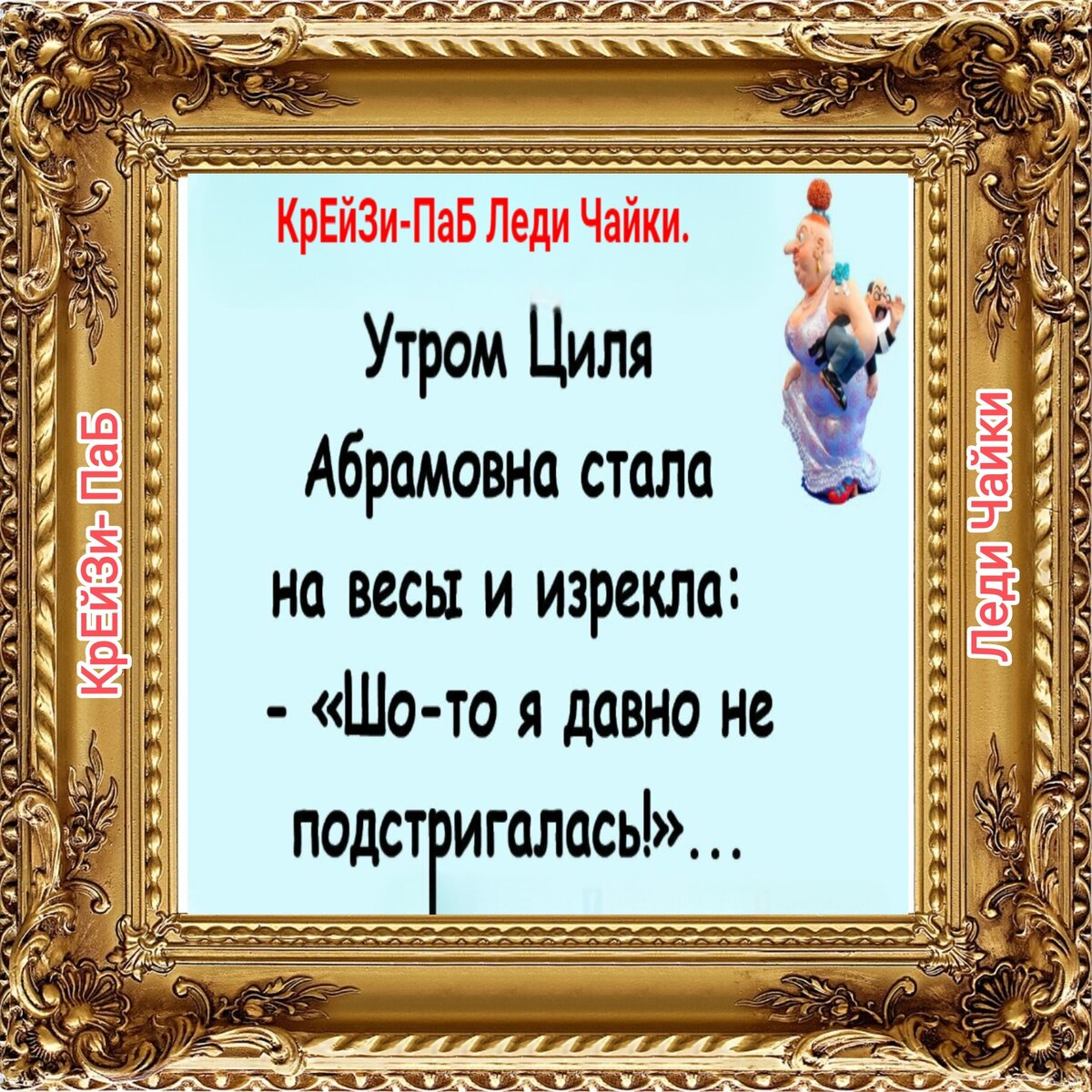 Шалом всем!! Простите, друзья - немного не добралась вчера до рабочего места. Пришлось вспомнить, как выглядят таблетки... Хотите верьте, хотите - нет...-8