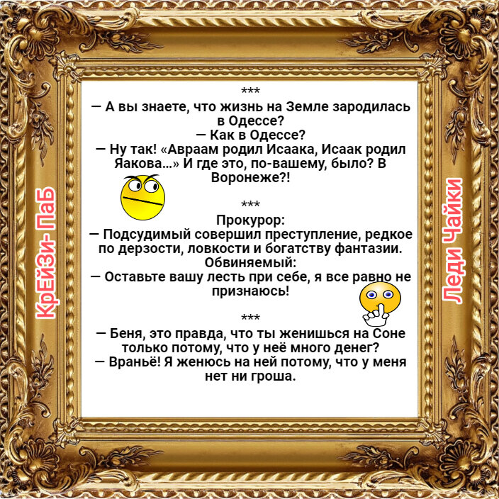 Шалом всем!! Простите, друзья - немного не добралась вчера до рабочего места. Пришлось вспомнить, как выглядят таблетки... Хотите верьте, хотите - нет...-10