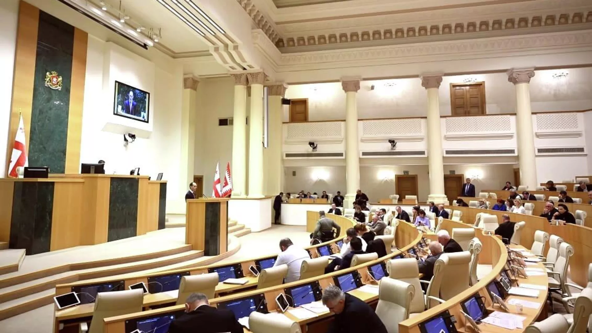 © Ministry of Economy and Sustainable Development of Georgia