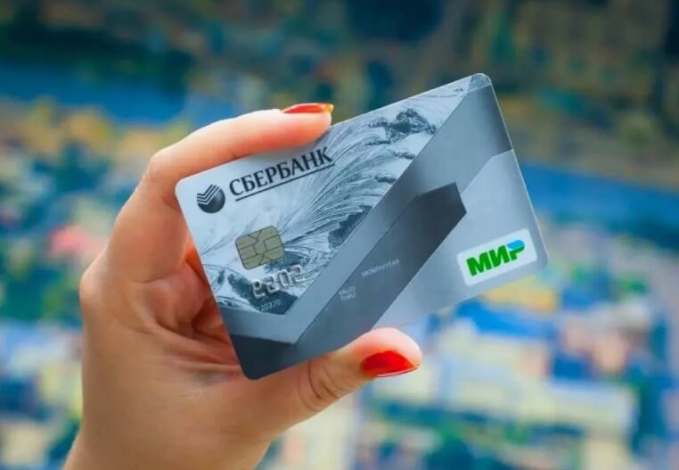 Карта «Мир»  (иллюстрация из открытых источников)