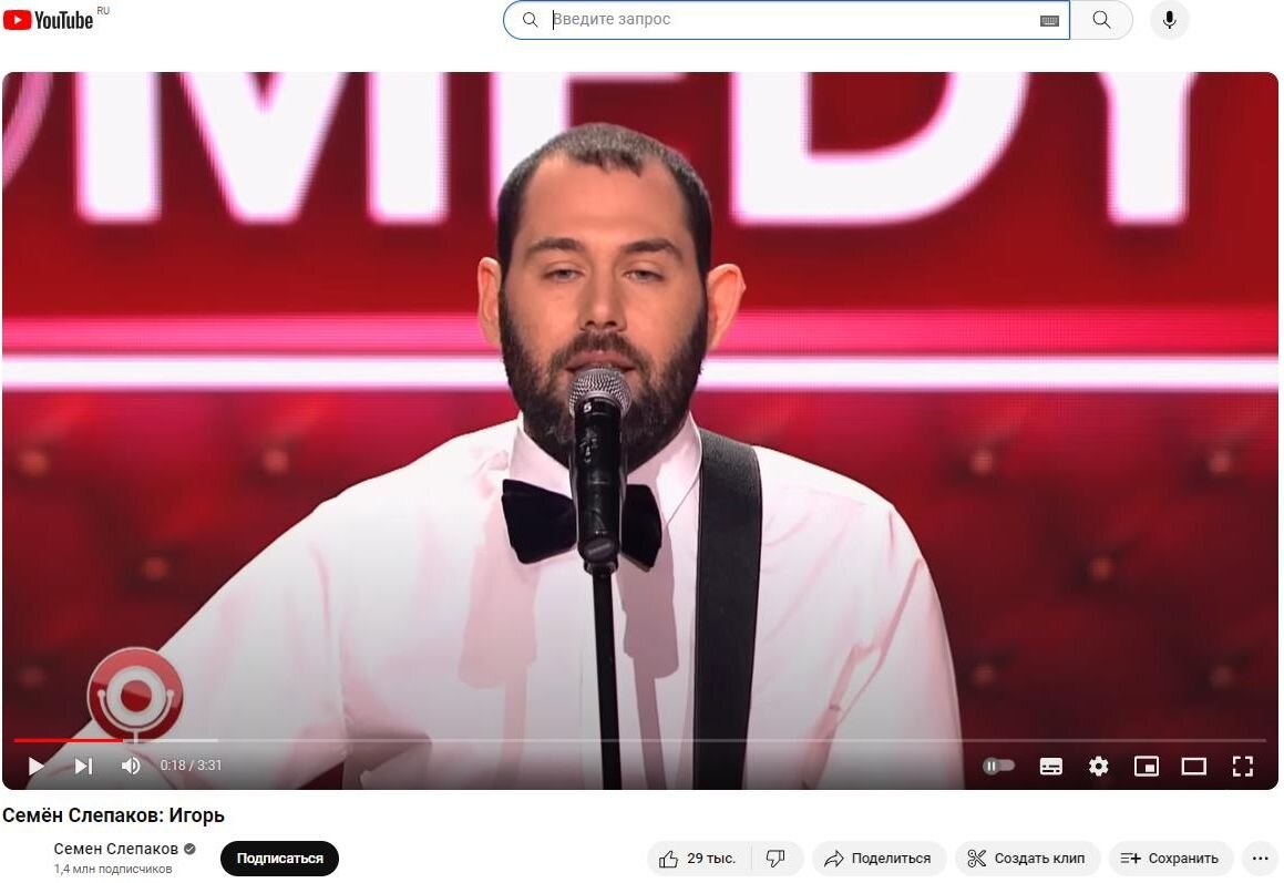    Семён Слепаков*. Скриншот: ютуб-канал "Семён Слепаков*"