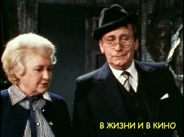 Кадр из телеспектакля. Все скриншоты сделаны специально для статьи