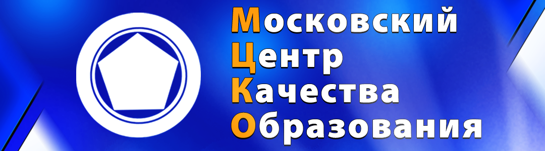 Демо версия обществознания 2024 мцко