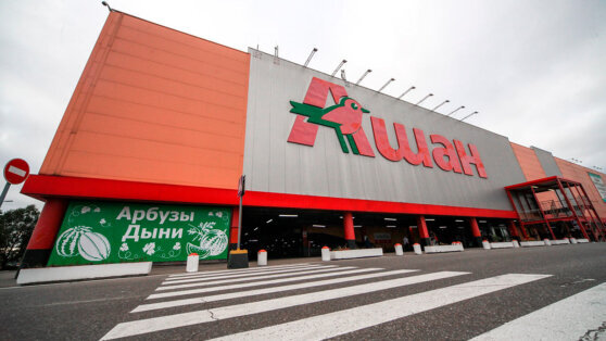    РБК: дочерняя компания Auchan продала свои российские активы Егор Гордеев