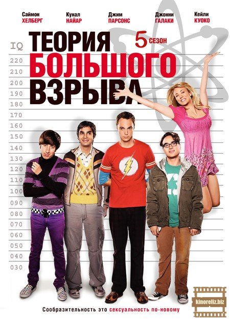 Свадьба и космос