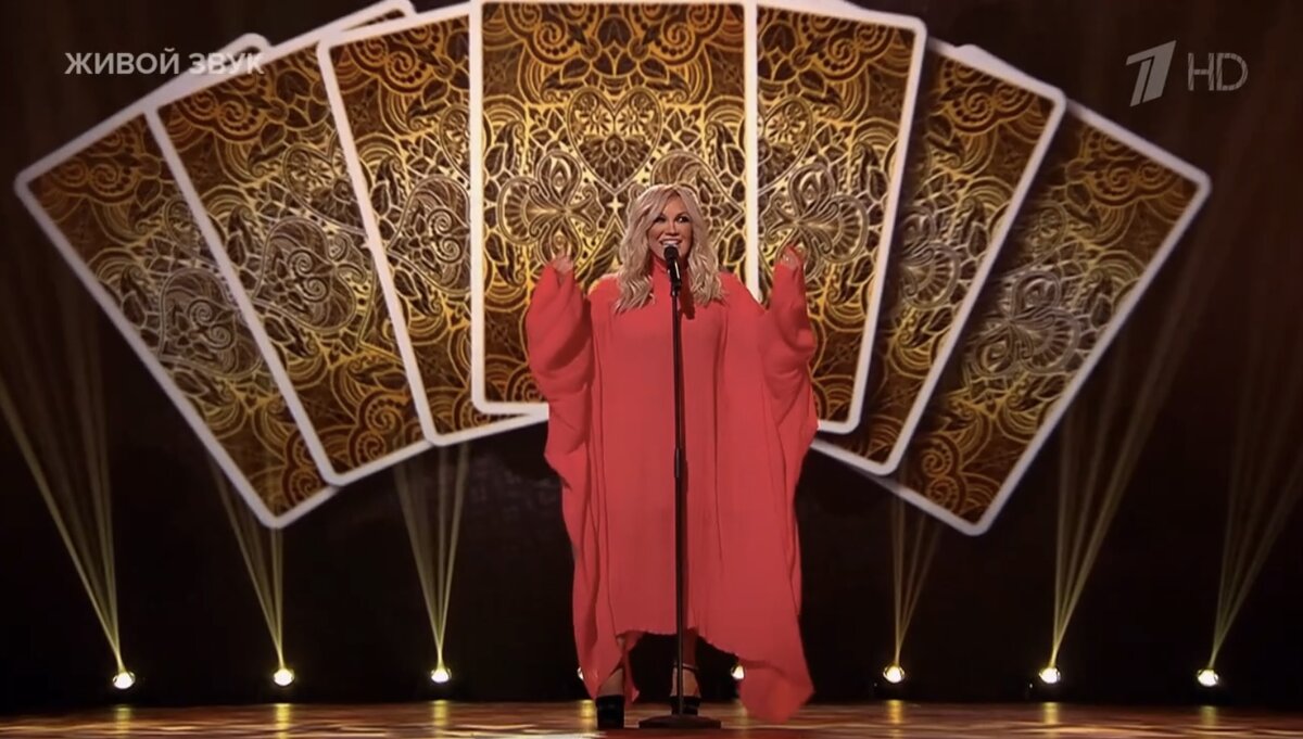 Таисия Повалий на шоу Три аккорда 