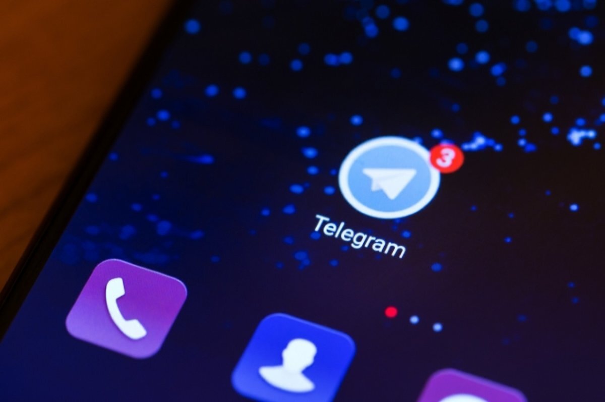    Для Telegram вышло масштабное обновление с новой удобной функцией