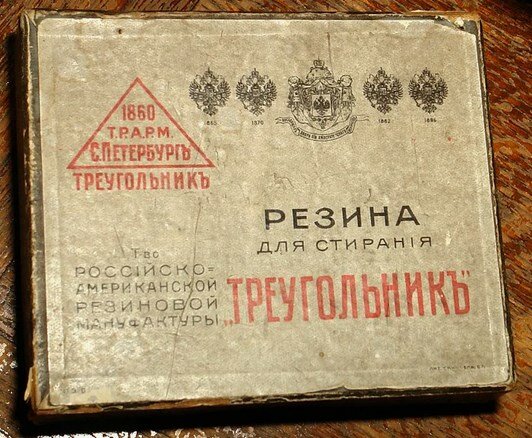 Фото из открытого источника