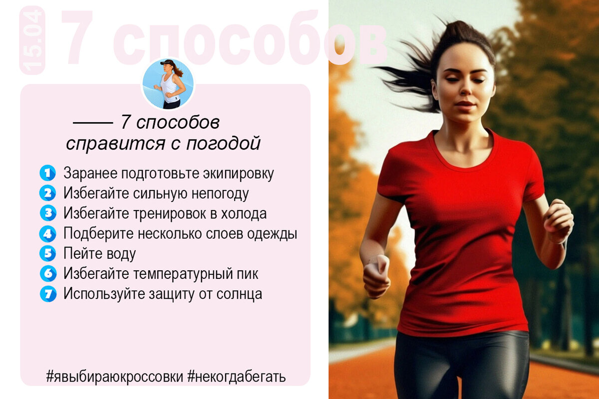 Коллаж автора