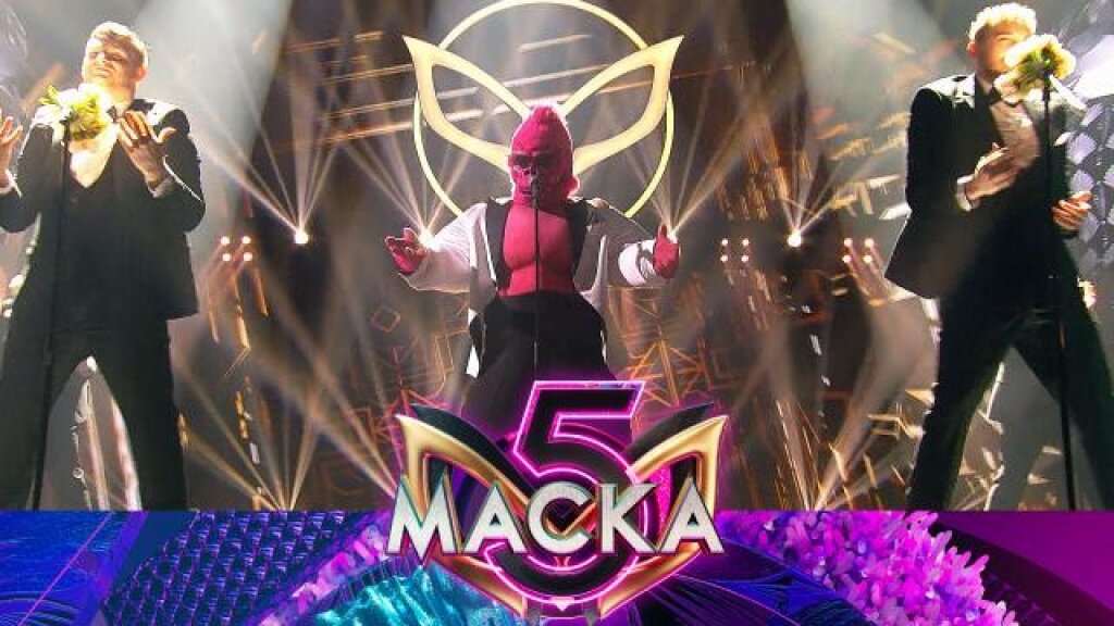    Горилла  Just The Way You Are  Маска. 5 сезон. 9 выпуск