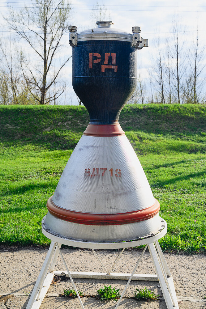 Сопло двухкамерного жидкостного ракетного двигателя 8Д713 второй ступени межконтинентальной баллистической ракеты Р-16