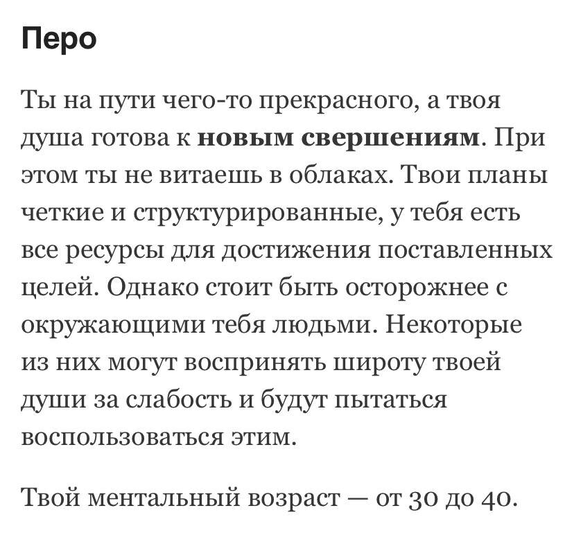 Жду тебя в своём ТГ канале ❤️