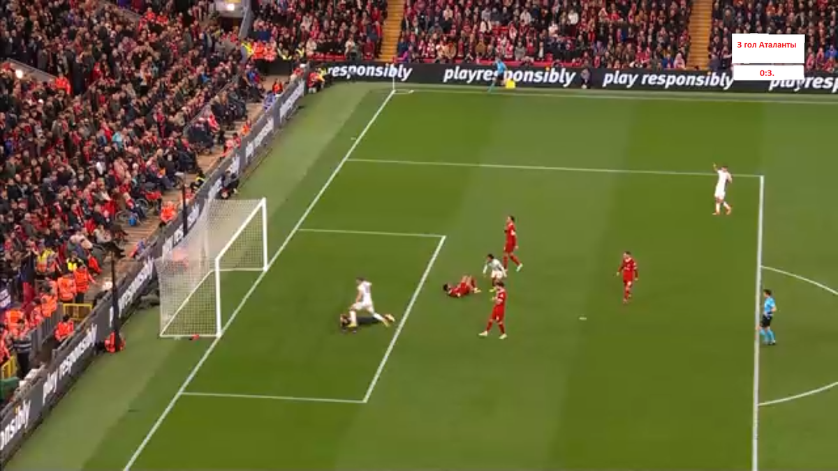 Ливерпуль-Аталанта